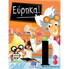 Κάισσα Εύρηκα! - Επιτραπέζιο [Ελληνική Γλώσσα] (KA111977)